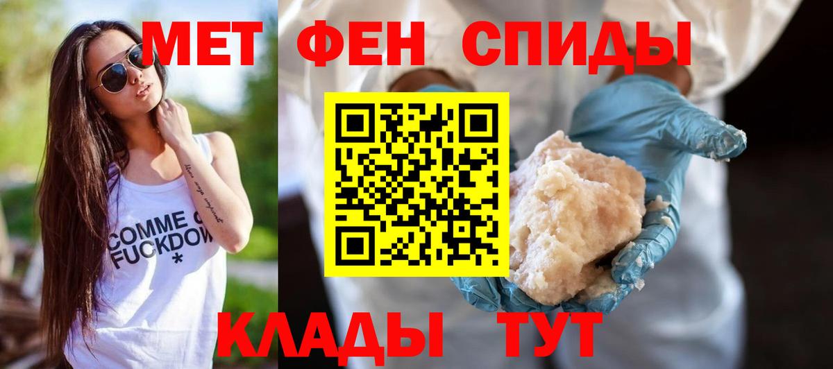 АМФ 98%  Вход с VPN  АМФ  сайты даркнета официальный сайт  Петропавловск-Камчатский 