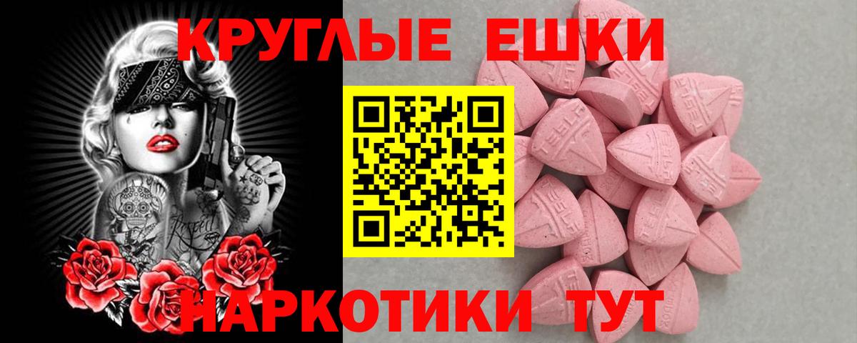 Петропавловск-Камчатский  ЭКСТАЗИ TESLA  закладки  ЭКСТАЗИ VHQ  Вход с VPN 
