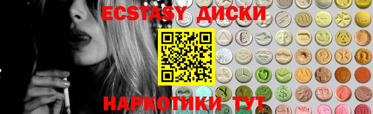 ЭКСТАЗИ Дубай Петропавловск-Камчатский