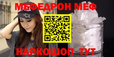 ALPHA PVP Рязань