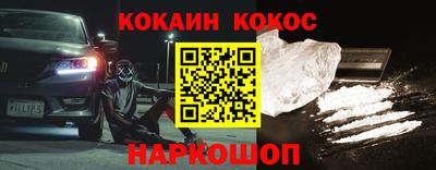 марихуана Северобайкальск