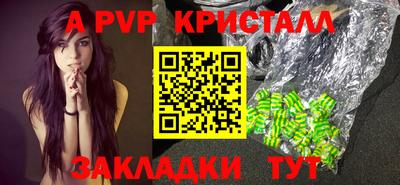 твердый Рыбинск