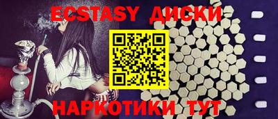 твердый Рыбинск