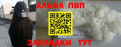 твердый Рыбинск