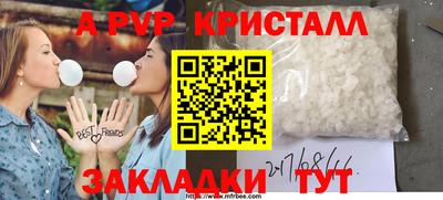 твердый Рыбинск