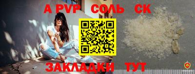 дмт Рузаевка