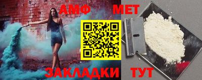 ALPHA PVP Рязань
