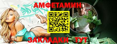 дмт Рузаевка