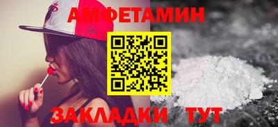 ALPHA PVP Рязань