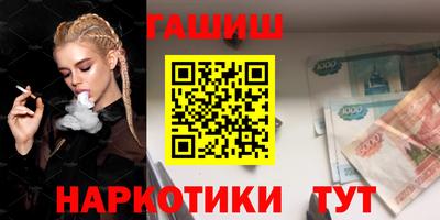 марихуана Северобайкальск
