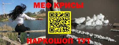 твердый Рыбинск