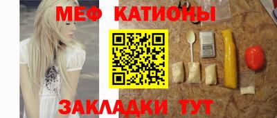 дмт Рузаевка