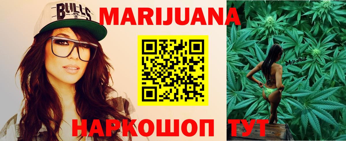 Бошки Шишки OG Kush Петропавловск-Камчатский